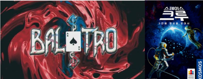 Core Design Inspirations: Balatro & The Crew